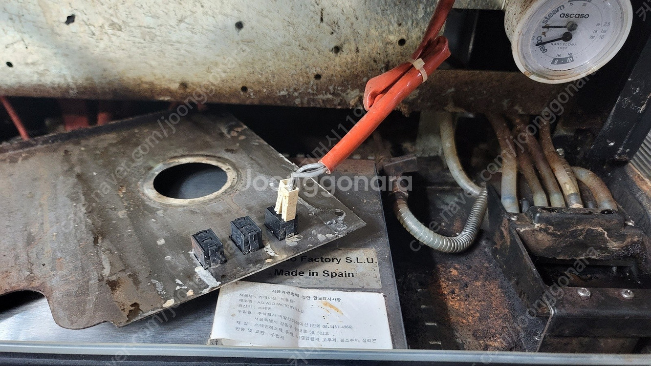 커피머신오바훌 선택이아닌 필수 입니다.--2